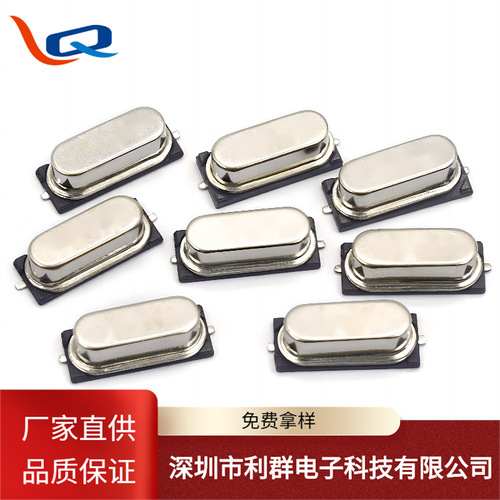 Direct plug-in dedicated 49SMD passive chip crystal oscillator full range of chip crystal oscillator 6M8M10M Liqun Electronics