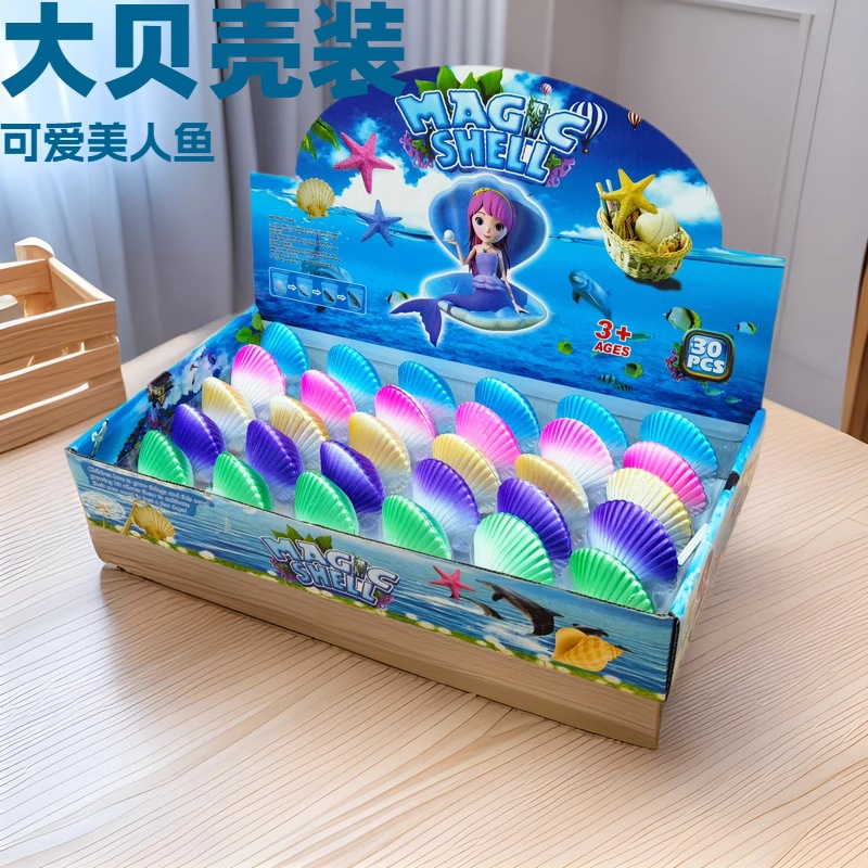 Hatching shell toy