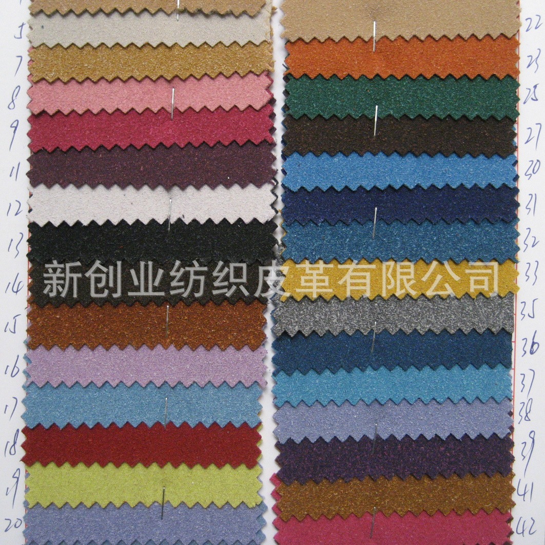 仿皮复合绒布箱包手袋绒布碎皮绒皮渣复合绒料鞋材包袋工艺料