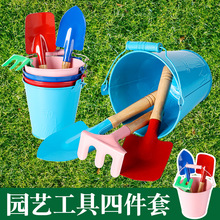 彩色园艺工具四件套园林工具植物小盆栽铁铲锄耙儿童迷你园林工具