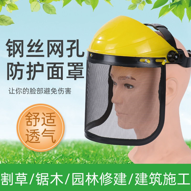Маска-сетка на голову, защитное снаряжение для садоводства и обрезки, шапка для стрижки травы, защитный козырек от брызг, защитная маска