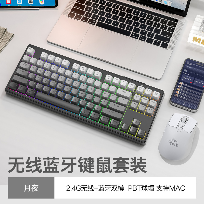 M8 Bluetooth キーボードとマウスセット MA コンピュータ ipad タブレットウルフ 7 ワイヤレス C メカニカルフォンフリーデュアルモード|undefined