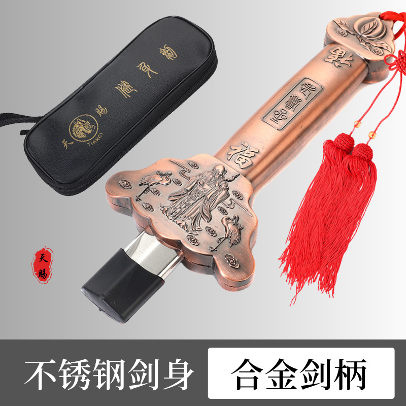 레드 브론즈 - 생일 축하 고급 합금 모델 [럭셔리 대검 스파이크 + PU 검 가방]