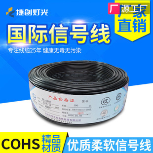 ��̨��512��̖����о���z��ĸ�����ƾ��������u�^������dmx512