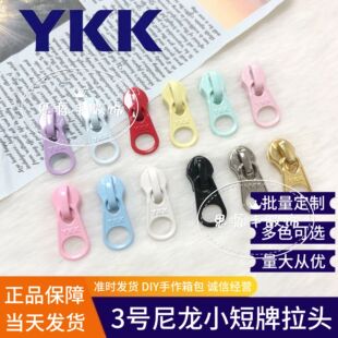 ��ƷYKK 3̖�����������^ DIY����������� �н����l�� �ʹa��