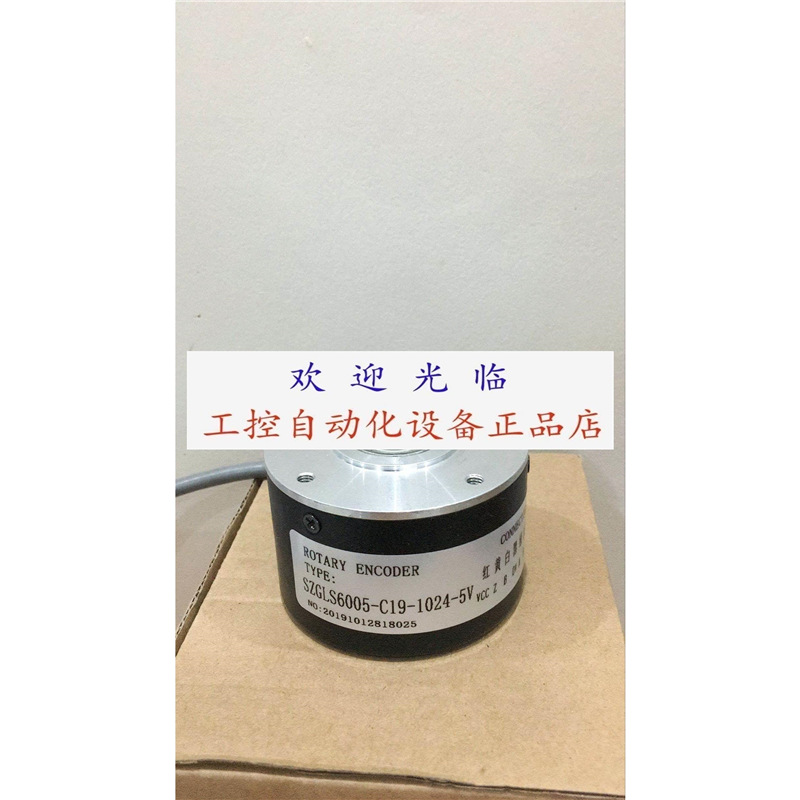 MAS -42-2048g5 TS5013N69 编码器.