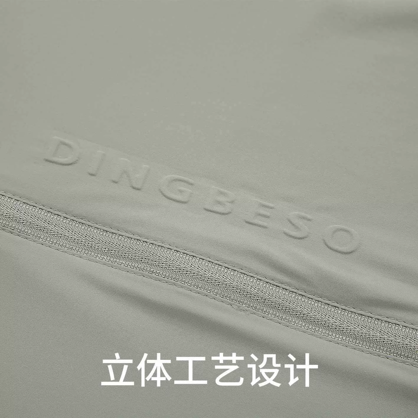 夏款2025新款高弹力机包皮肤衣男户外运动外套冰丝面料透气排汗大