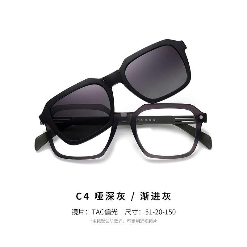 Las nuevas gafas de sol polarizadas magnéticas S33106 gafas de sol plegables para exteriores se pueden equipar con gafas anti-luz azul de miopía