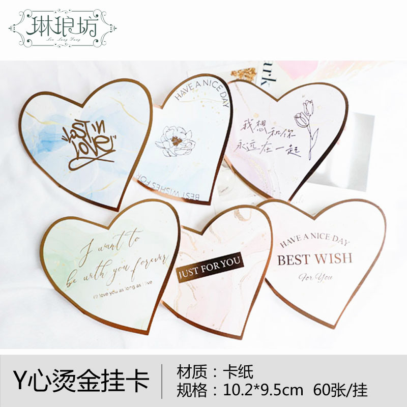 Y corazón bronceado tarjeta colgante flor regalo embalaje mensaje tarjeta de felicitación tarjeta de confesión del Día de San Valentín en forma de corazón
