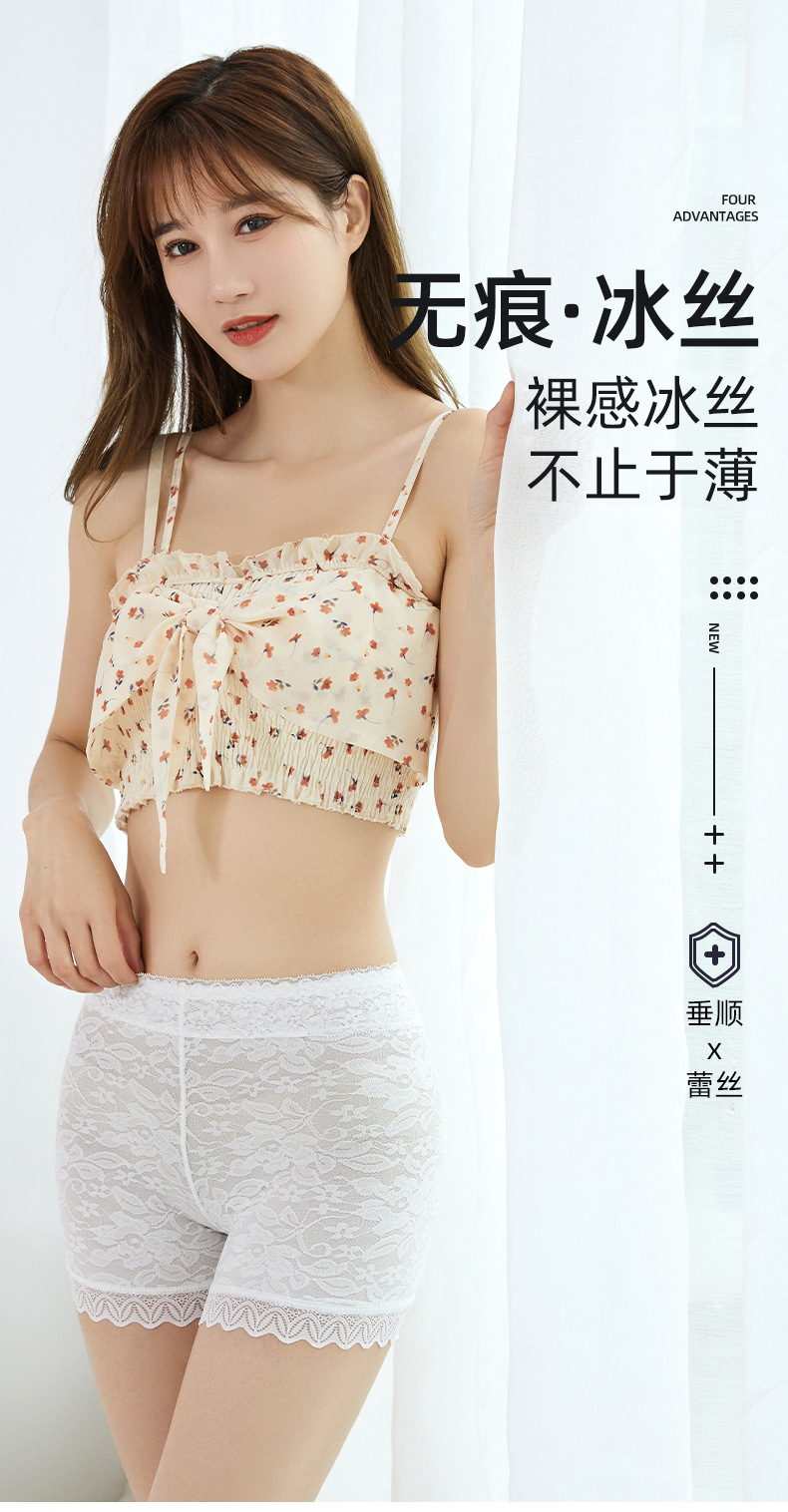 js ショーパン パンチラ