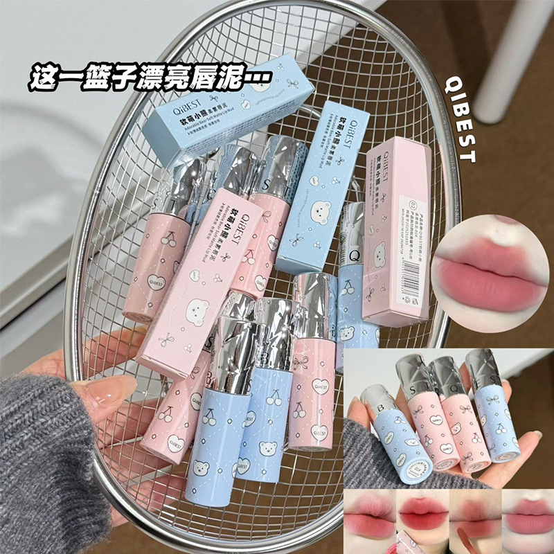 QIBES软萌小熊柔雾唇泥  低饱和灰粉系淡颜显白韩女氛围口红批发|undefined