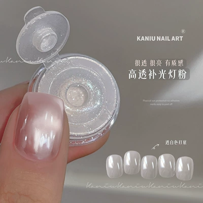 Kanio Nail Art High-Transparency Fill Light High-Brightness Color-Plated Crystal Powder Non-Flying Powder Magic Mirror Powder Nail Decoration (Dırnaq bəzəkləri) - high-transparency-fill-light-approx-03g-ultra-bright-no-color-cast
