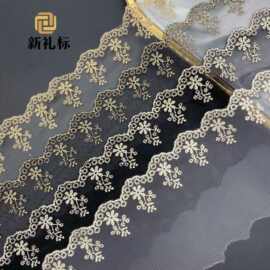 网纱蕾丝花边 洛丽塔Lolita裙子配饰黑色花边服装辅料 金线花边