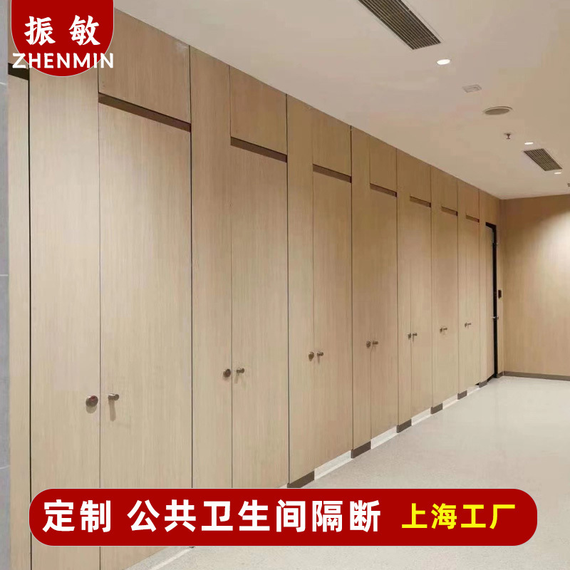 Shanghai Public Restroom Partition Washroom Door Toilet Waterproof Moisture-Proof Anti-Better Board Aluminum Honeycomb Partition Board