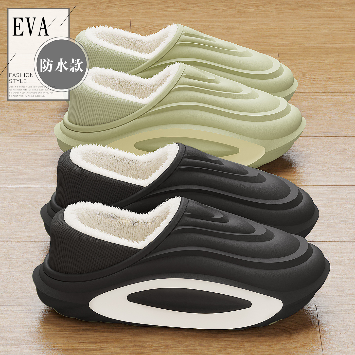 Waterproof Cotton Slippers with Heel Cover for Men, New Winter Non-Slip Thick-Soled Home Warm Plush-Lined Outdoor Cotton Slippers for Women, Wholesale