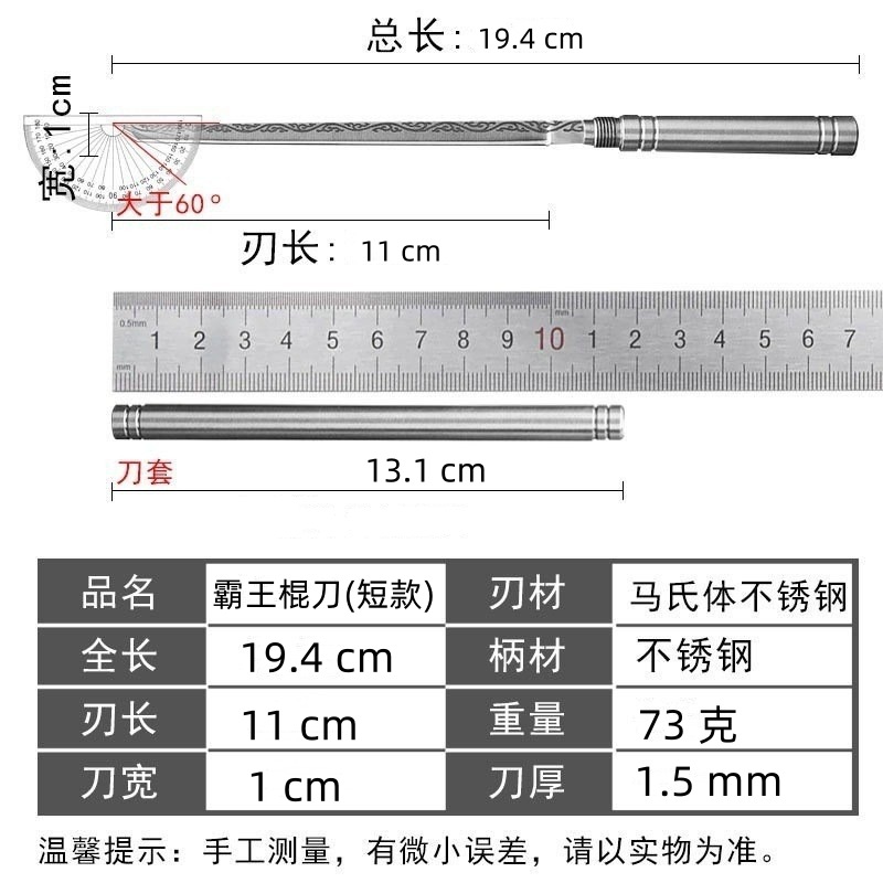 Cuchillo de fruta portátil de acero completo cuchillo de té cuchillo de frutas Longquan cuchillo de patrón láser cuchillo de té juguetes adornos metálicos