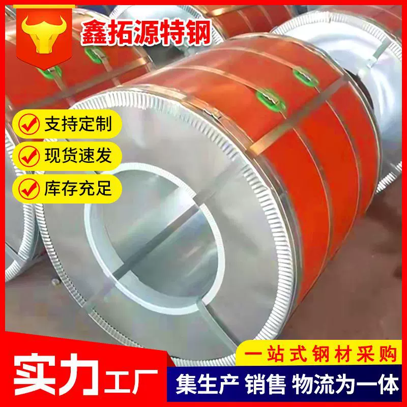 ‌钢结构彩涂钢板镀锌镀铝锌基板家电外壳彩涂钢板氟碳彩涂卷