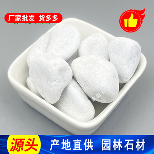 �@���쾰��ɫСʯ�^ ���T2-3�����·��ʯ�C�ư���ʯ�׵[ʯ
