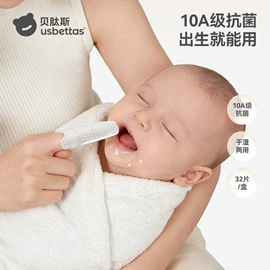 连身衣、爬服;童睡袋;儿童袜