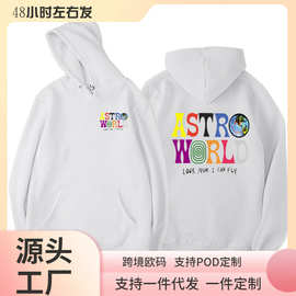 欧美热搜Travis Scott歌手连帽衫男女运动衫街头男女连帽卫衣外套