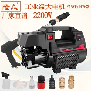 Household Car Washing Machine High-Pressure Powerful Car Washing Pump 220V Car Washing Artifact Car Washing Tool Full Set of Water Gun Cleaning Machine