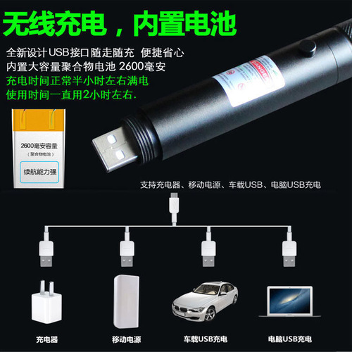Cross-border 710 laser light USB charging sales sand table pen green light strong light long-range pointer infrared laser flashlight