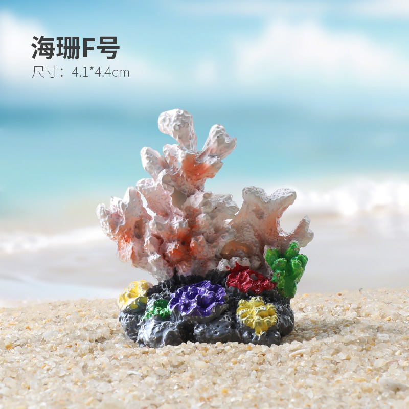 Pecera Micropaisaje Simulación de paisajismo Dibujos animados Paquete de coral Coconut Beach Montaña Esquivar Decoración de la casa