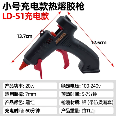 Hot Melt Glue Gun 7mm: Yapışqan paylayıcı adapterlər - ld-s120w7mm-hot-melt-glue-gun-rechargeable-model-black-and-red