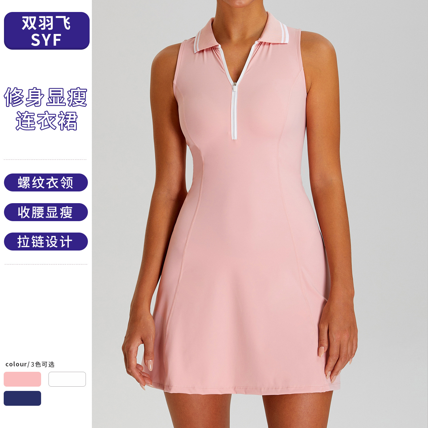 Summer New Sleeveless Sports Dress Women's Golf Tennis Skirt Fitness Running Quick-Drying Badminton Sports Skirt