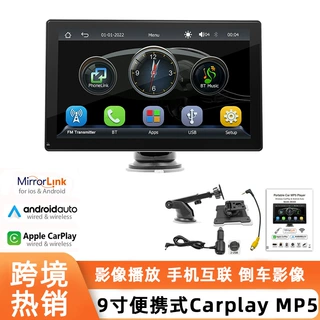 9寸无线苹果carplay便携屏车载mp5多媒体视频pnd播放器安卓auto