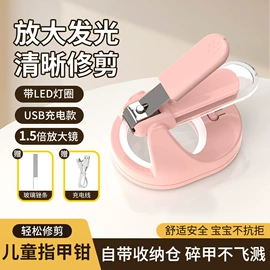 电动磨甲器;电动调奶器;温度计水温计