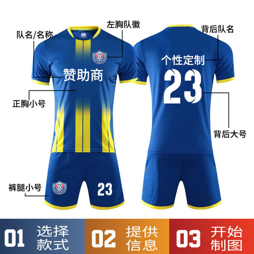 Football uniform suit men's professional game training team uniform custom football uniform children's adult sports suit jersey wholesale