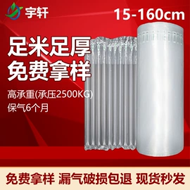 气柱袋;气垫膜气泡膜