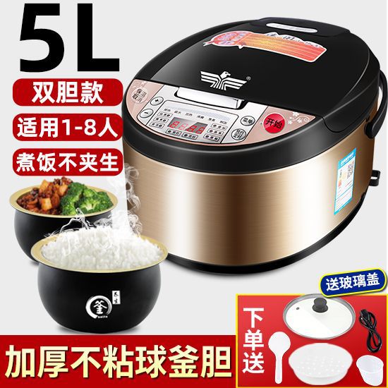 이중 내솥 - 두껍고 내구성이 뛰어난 구형 주전자 방광 [냄비에 달라붙는 것을 거부함] - 5L [1~8인용] 핫 판매 스타일