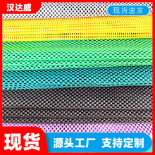 PVC水果防滑垫超市止滑垫网格垫发泡防滑布镂空防滑网床单止滑网