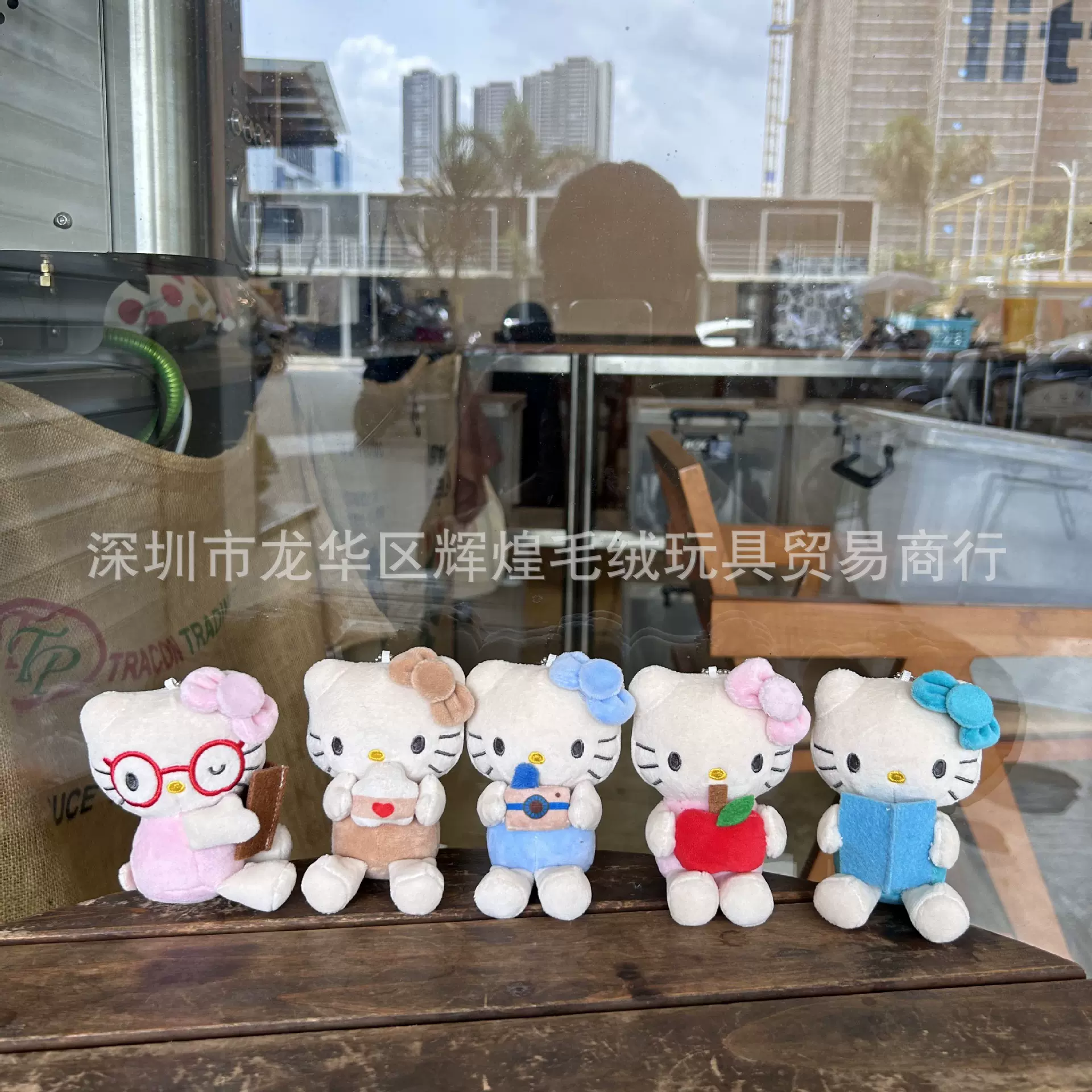 现货可爱夏日夏威夷看书水果KT猫凯蒂猫毛绒公仔包挂件抓娃机玩偶