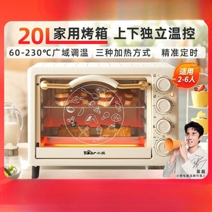 Bear Household Oven Small Multi-Functional Fully Automatic Baking All-In-One Dormitory Mini Oven Silver Gray Ceramic
