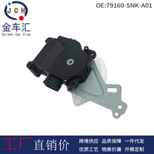 79160-SNK-A01���ñ���˼��CRV˼��յ���ůģʽ����յ�ת������