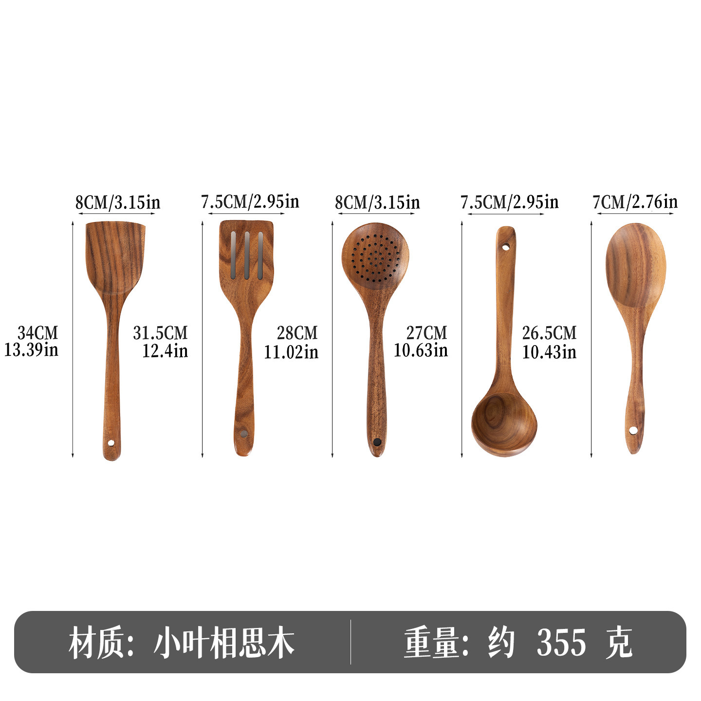 Espátula de cocina Niu Manger, espátula de madera de acacia de hoja pequeña transfronteriza, cuchara para sopa, espátula de madera, juego de utensilios de cocina de teca de madera