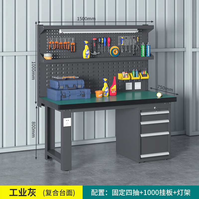 帯電防止作業台組立ライン工業用修理手術台引き出し付き検査テーブルヘビーデューティフィッター作業台|undefined