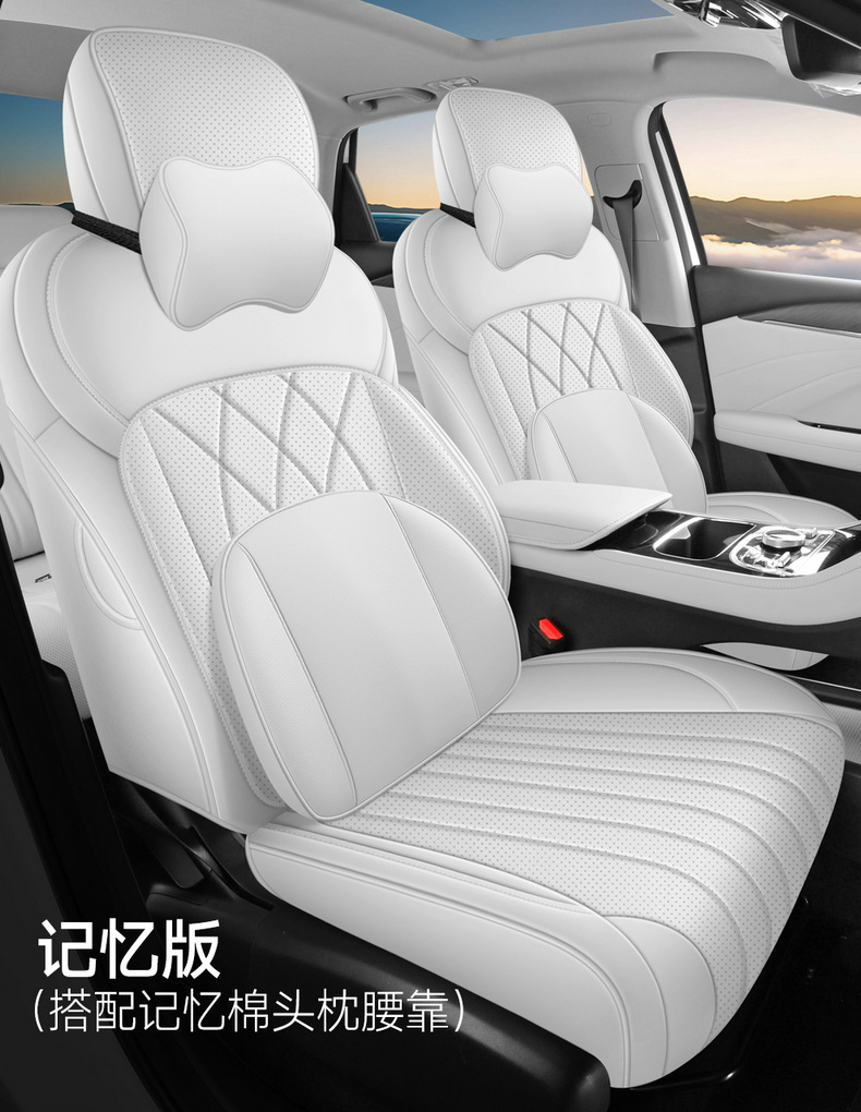 Suitable for Xingyao 6 Special Car Seat Cover, Universal All-Season Full-Surround Cushion Leather Breathable Perforated Seat Cover