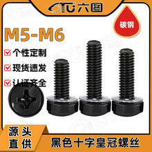 ̼䓺�ɫʮ�ֻʹ��ݽz M5�W�j�C��������� M6�C���ݽzᔹ��S���l