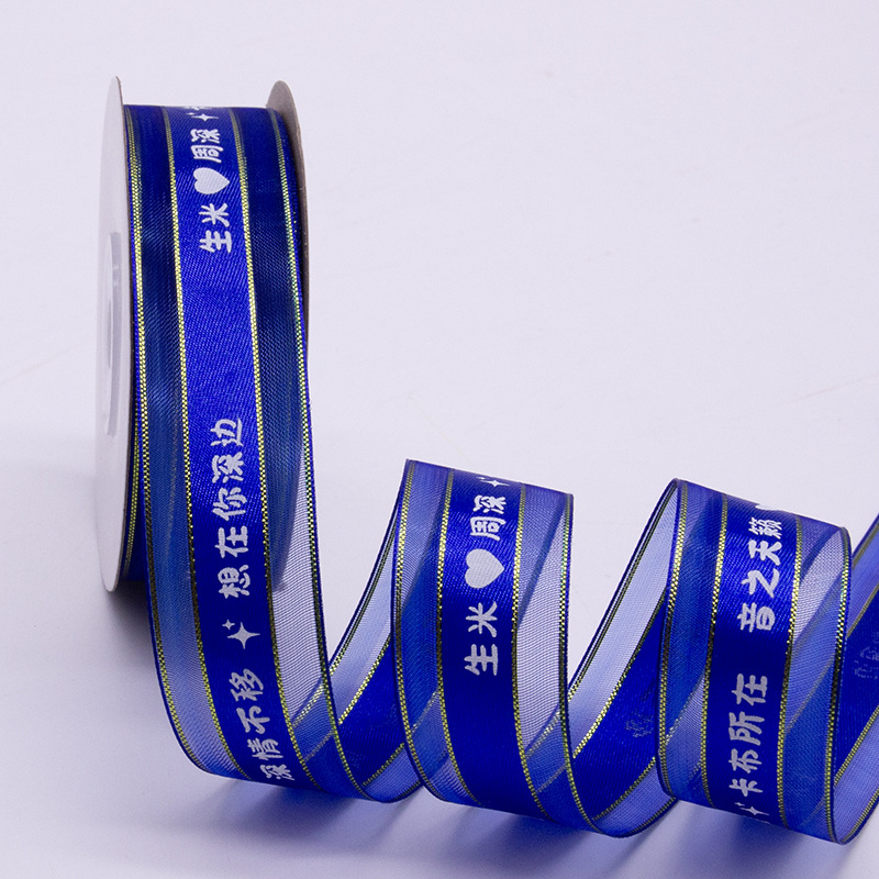 Concert DiDi Band Band Fan Rescue Love Bean Show Band Rescue Band Band Band