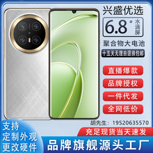 新款官方正品M70Max全网通商务5G高端安卓国产智能手机批发代发