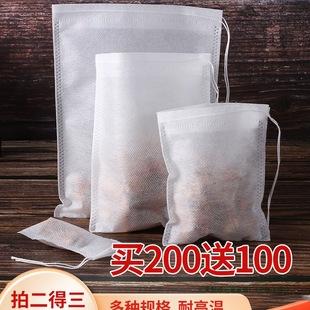 Non-Woven Fabric Decoction Bags, Soup Bags, Foot Soak Seasoning Bags, Tea Bags, Filter Residue Bags, Disposable