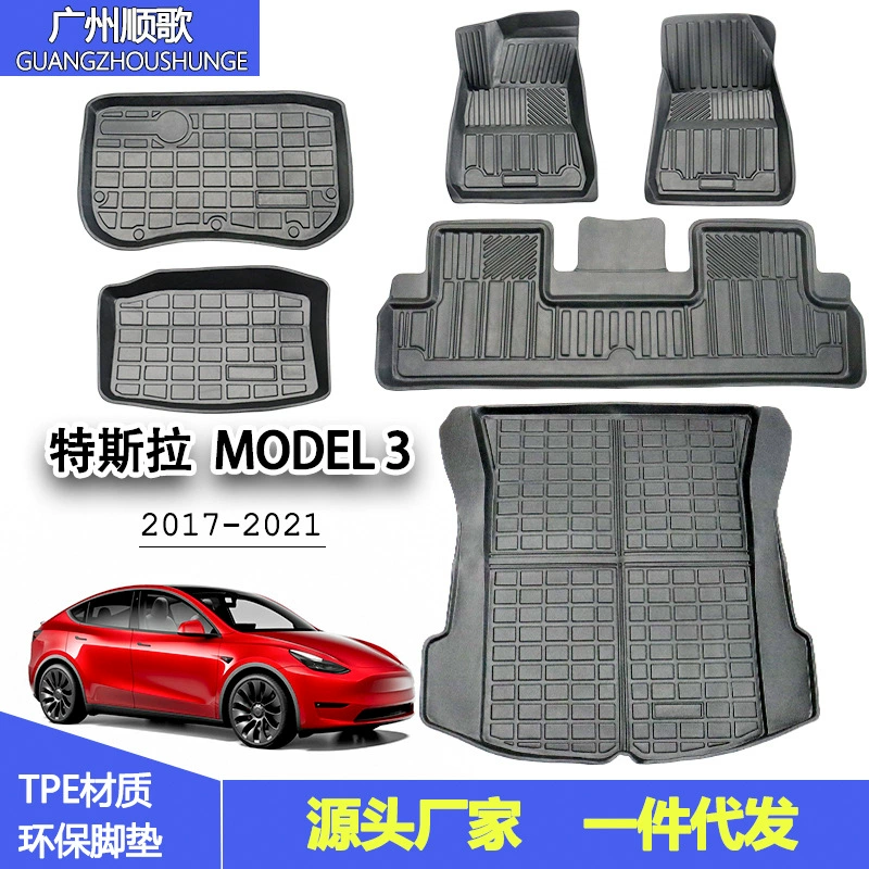 Подходит для левого и правого руля левого управления Tesla Model 3-футовый коврик в багажник коврик передний и задний коврик для хранения TPE водонепроницаемый