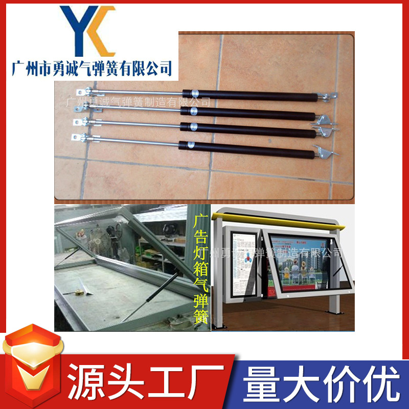 大量供应广告灯箱气弹簧公交站牌支撑杆LED灯箱液压杆