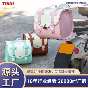 Universal large-capacity waterproof motorcycle storage trunk bag for electric vehicles, battery bike hanging bag, tail bag wholesale
