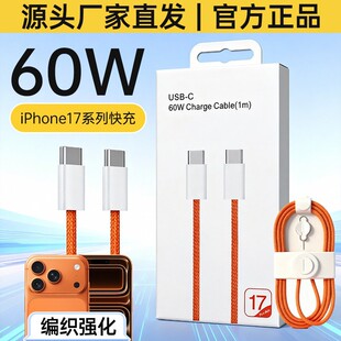 �֙C������60Wc-c������ɫ�m��ƽ��17/16 type-c��侀�֙C��늾�