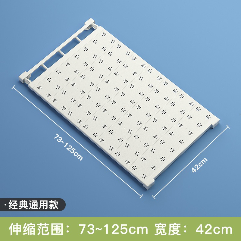 심플한 스타일, 길이 73-125cm, 폭 42cm